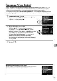 Страница 135