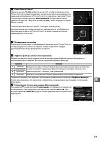 Страница 137