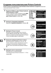 Страница 138