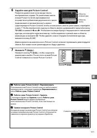 Страница 139