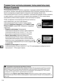 Страница 140