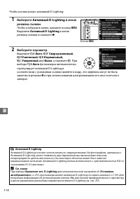 Страница 142