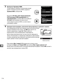 Страница 144