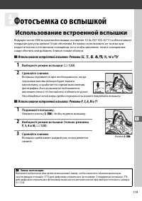 Страница 147