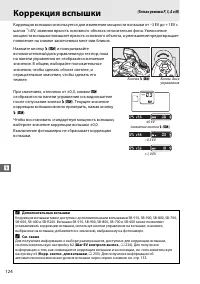 Страница 152