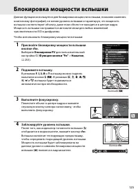 Страница 153
