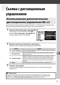 Страница 155