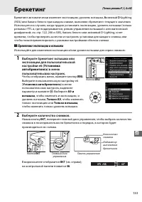 Страница 161