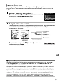 Страница 165
