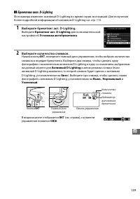 Страница 167