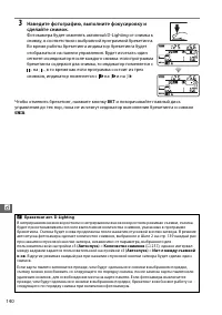 Страница 168