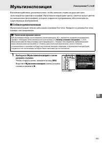 Страница 169