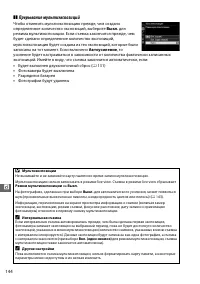 Страница 172