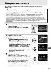 Страница 173
