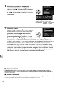 Страница 174