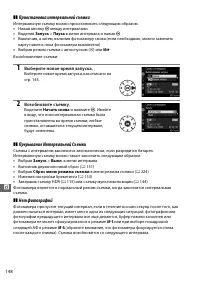 Страница 176