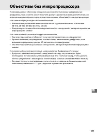 Страница 177