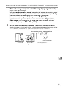 Страница 179