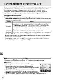 Страница 180