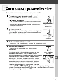 Страница 181