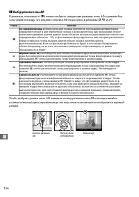 Страница 184