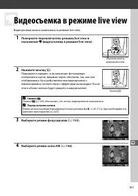 Страница 189
