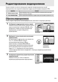 Страница 201