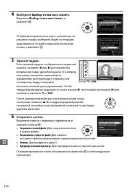 Страница 202