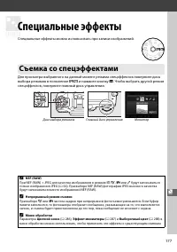 Страница 205
