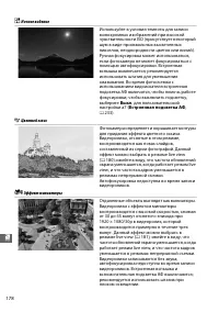 Страница 206