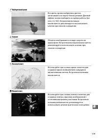 Страница 207