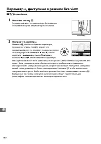 Страница 208