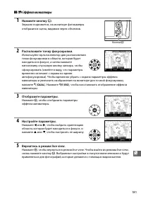 Страница 209