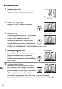 Страница 210