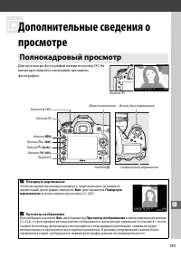 Страница 213