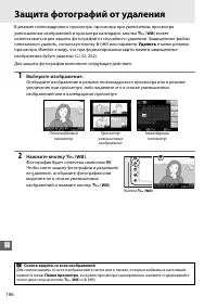 Страница 224