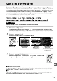 Страница 225