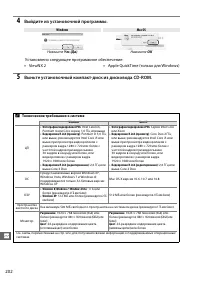 Страница 230