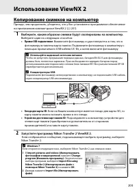 Страница 231