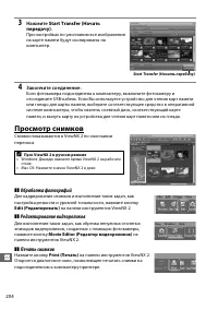 Страница 232
