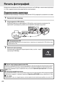 Страница 236