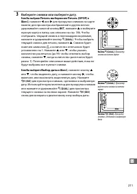 Страница 239