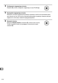 Страница 240