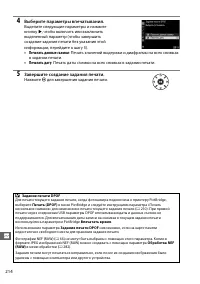 Страница 242