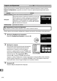 Страница 246
