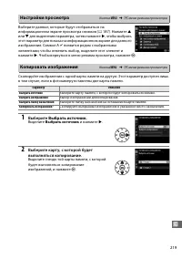 Страница 247