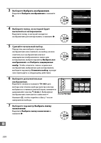 Страница 248