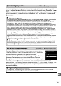 Страница 255