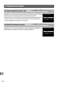 Страница 262