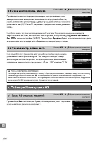 Страница 264